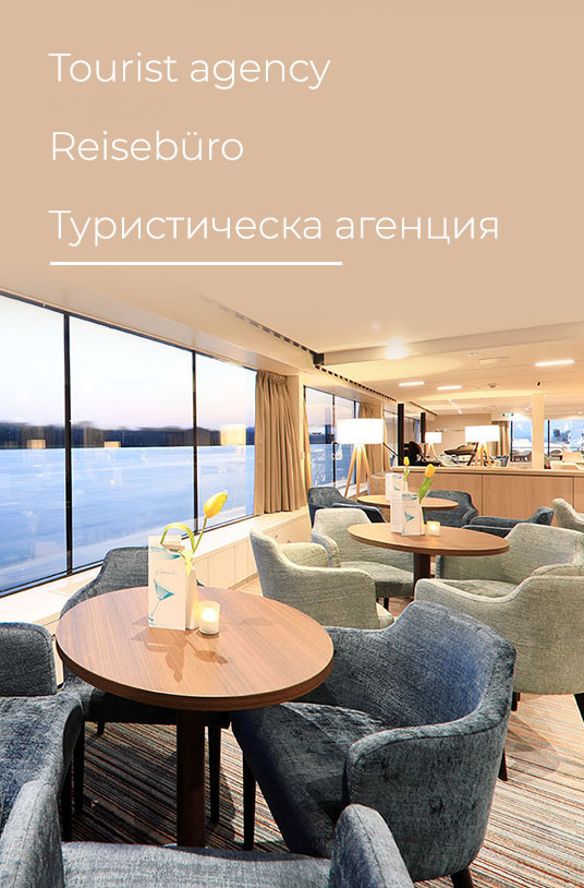 Начало - Дунав Турс